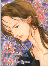 remmirath