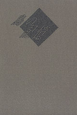 ̋L